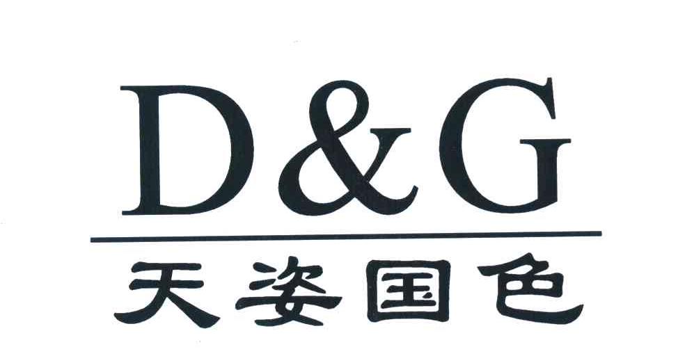  em>天姿国色 /em> d&g