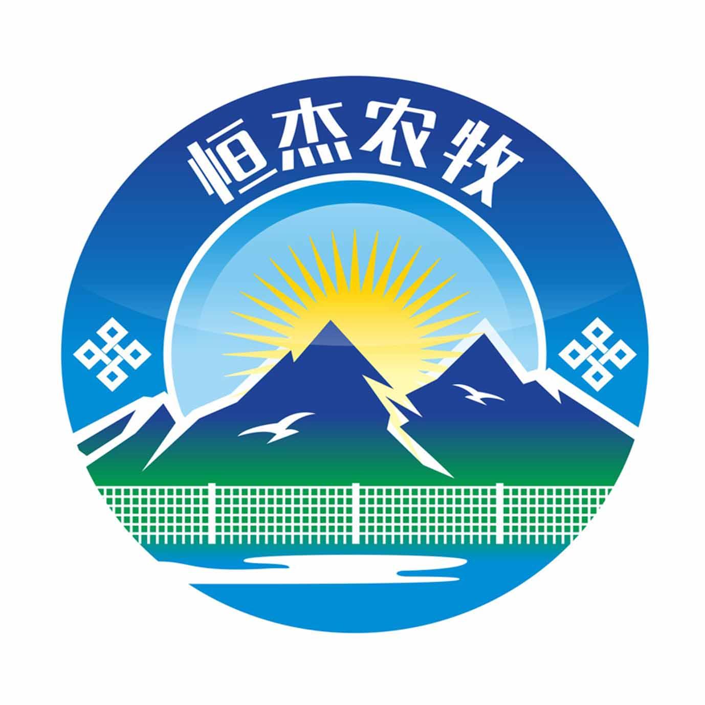  em>恒杰 /em> em>农牧 /em>