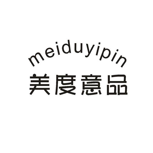  em>美度 /em> em>意品 /em>