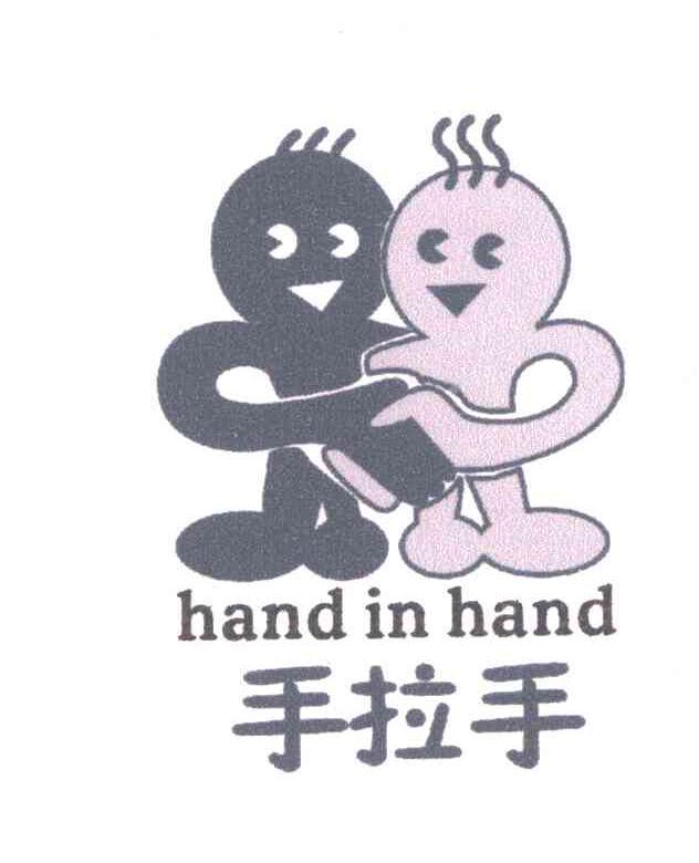  em>手拉手 /em>  em>hand /em> in  em>hand /em>
