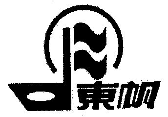 日期2001-09-17申請人名稱(中文)瑞安市康達海鮮廠申請人名稱(英文)