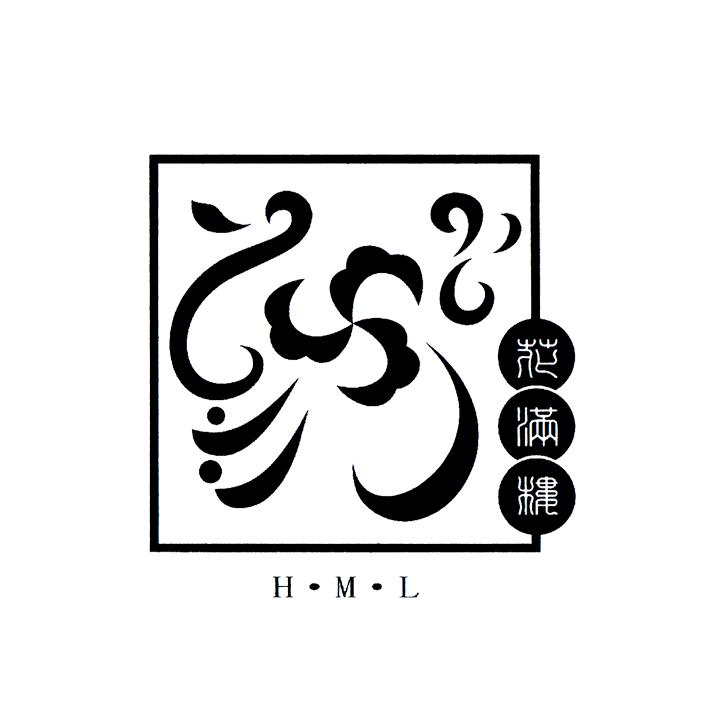 花满楼hml_企业商标大全_商标信息查询_爱企查