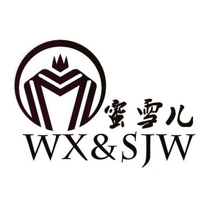蜜雪儿  em>wx /em>&sjw