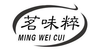 名為茶_企業商標大全_商標信息查詢_愛企查