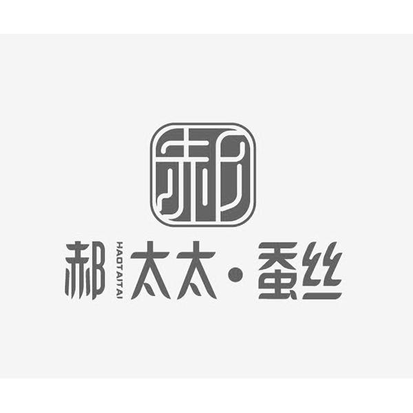  em>郝郝 /em> em>太太 /em>· em>蚕丝 /em> em>haotaitai /em>