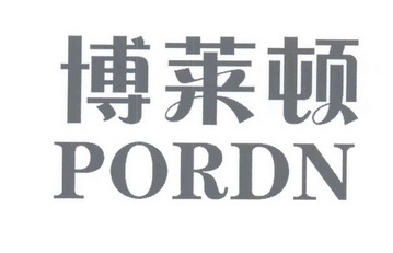 em>博莱顿/em pordn