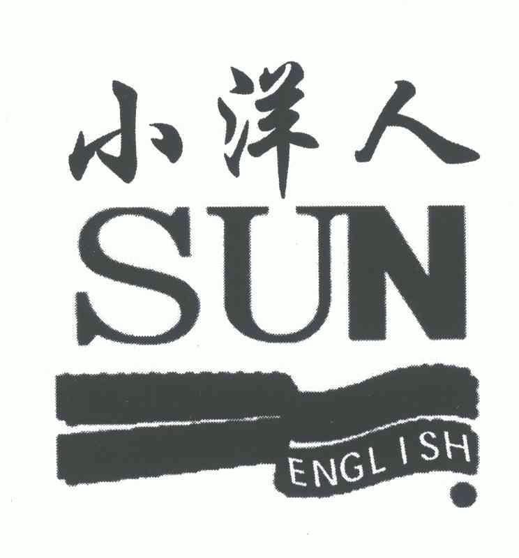  em>小洋人 /em>; em>english /em>