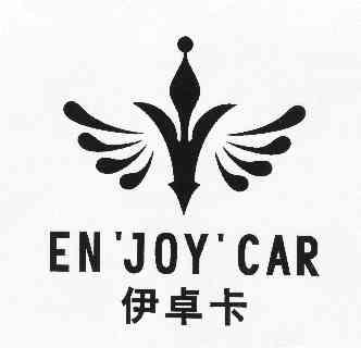 伊卓卡en'joy'car