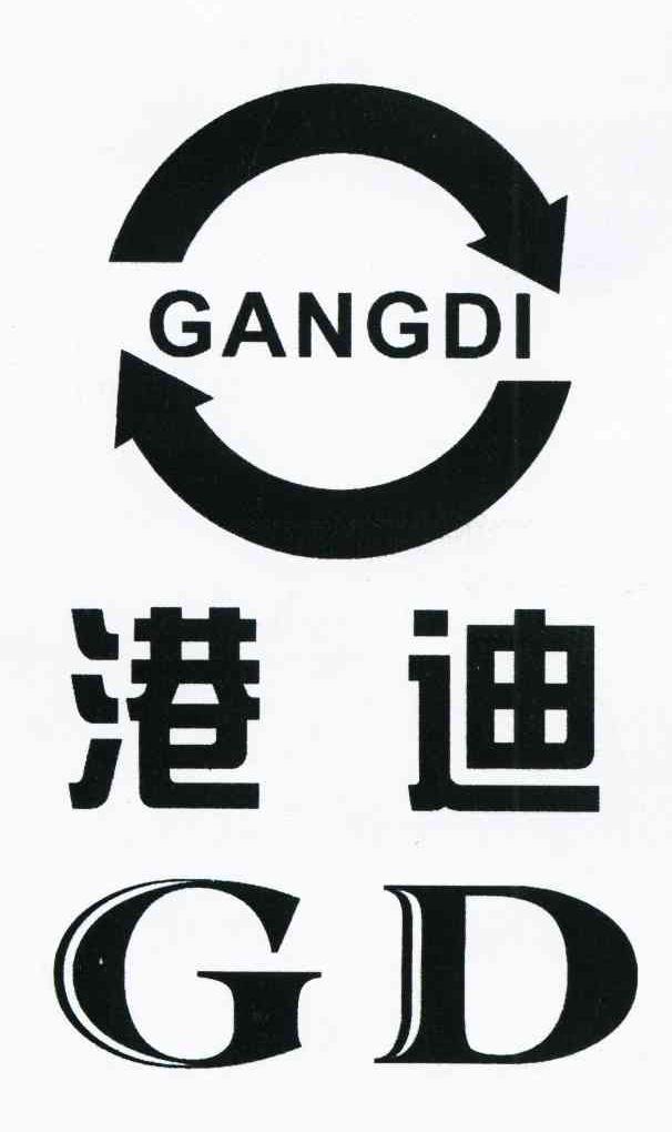 港迪 em>gd /em>