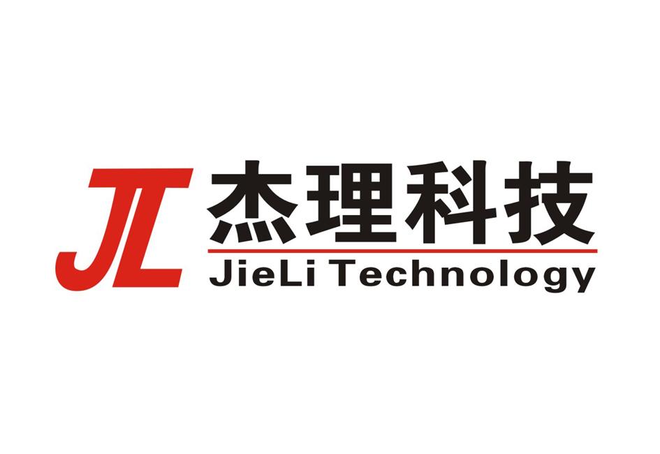 em>jl/em 杰理科技 em>jieli/em technology