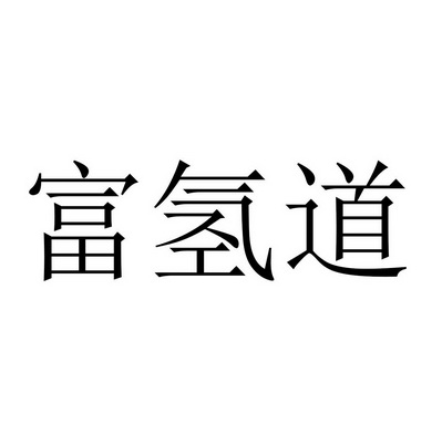 灯具空调商标申请人:北京紫荆睿仙健康科技有限责任公司办理/代理机构