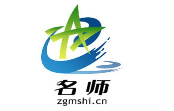 名师zgm em>shi /em>. em>cn /em>
