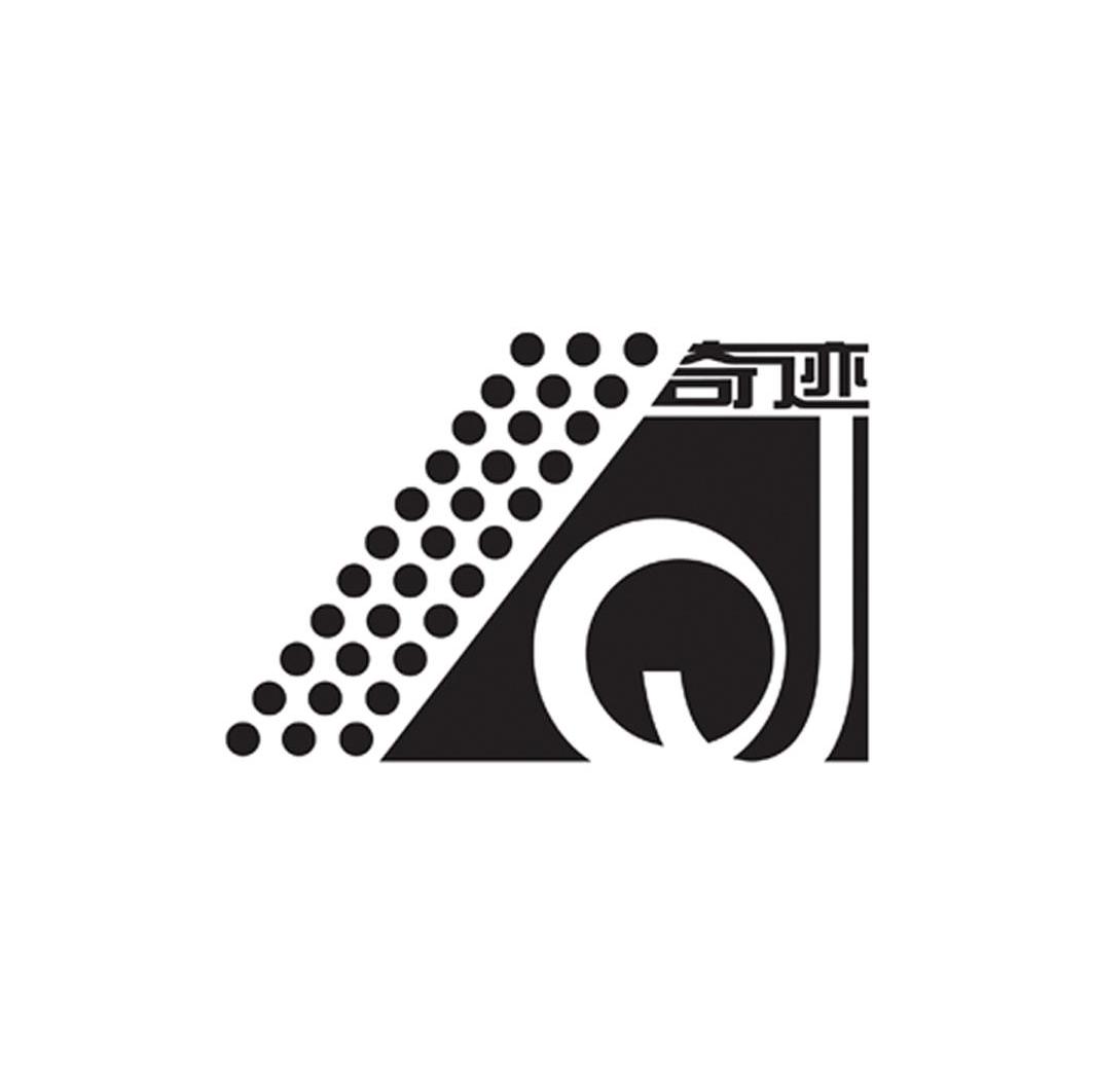 奇迹队logo设计图图片