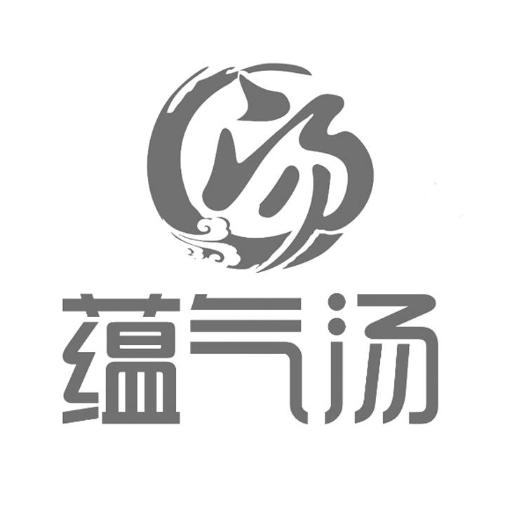 蕴炁堂_企业商标大全_商标信息查询_爱企查