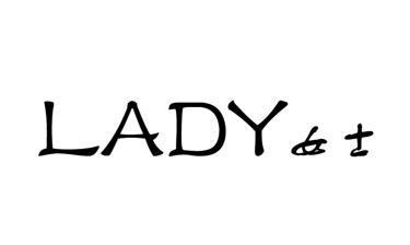  em>女士 /em>  em>lady /em>