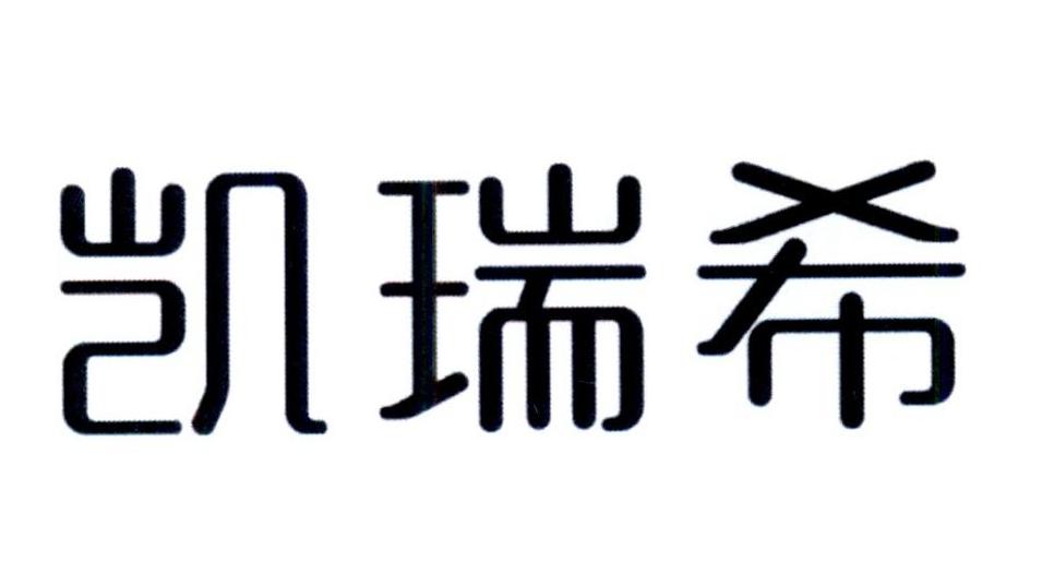 广州泽科投资咨询有限公司办理/代理机构:北京博鳌纵横网络科技有限