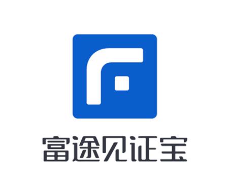  em>富途 /em> em>见证宝 /em>  em>f /em>