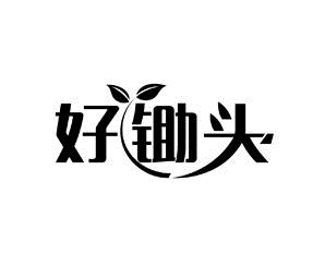 分類:第05類-醫藥商標申請人:孟州傳奇生物科技有限公司辦理/代理機構