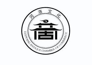 河洛文化 luoyang antique chamber of commerce 商标注册申请