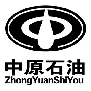  em>中原 /em>石油