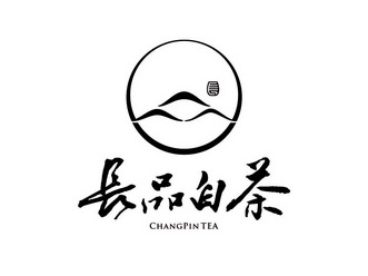 长品 em>白茶 /em> changpin  em>tea /em>