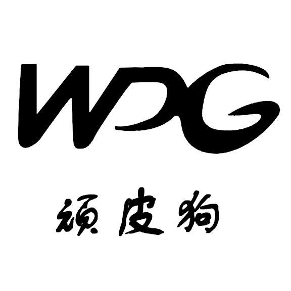 顽皮狗  em>wpg /em>