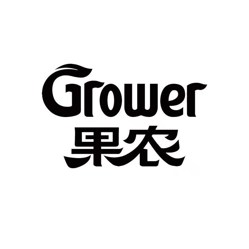 果农 em>grower /em>