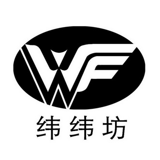  em>纬纬坊 /em>  em>wf /em>