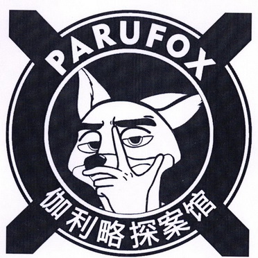  em>伽利略 /em> em>探案 /em> em>馆 /em>