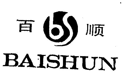 百顺- 商标 - 爱企查