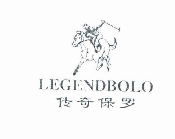  em>传奇 /em> em>保罗 /em> em>legend /em> em>bolo /em>