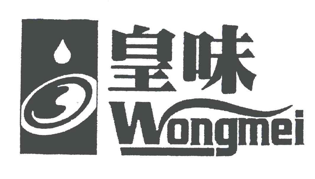  em>皇味 /em>; em>wongmei /em>