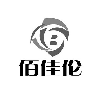 柏嘉龙_企业商标大全_商标信息查询_爱企查