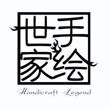 手绘 世家 handicraft legend商标无效