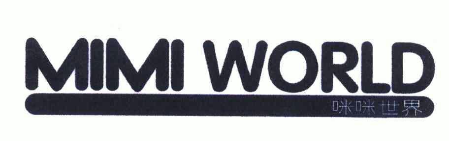 咪咪世界; em>mimi /em>  em>world /em>