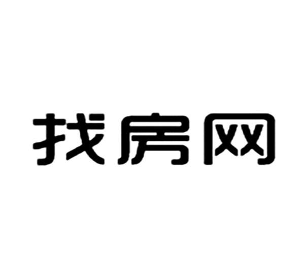 找房图片带字图片