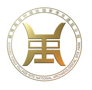 蚌埠禹会村遗址国家考古遗址公园