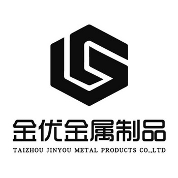 金优金属制品 taizhou jinyou metal products co.,ltd
