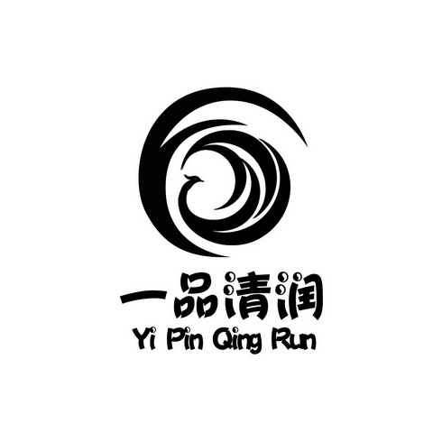  em>一品 /em>清润