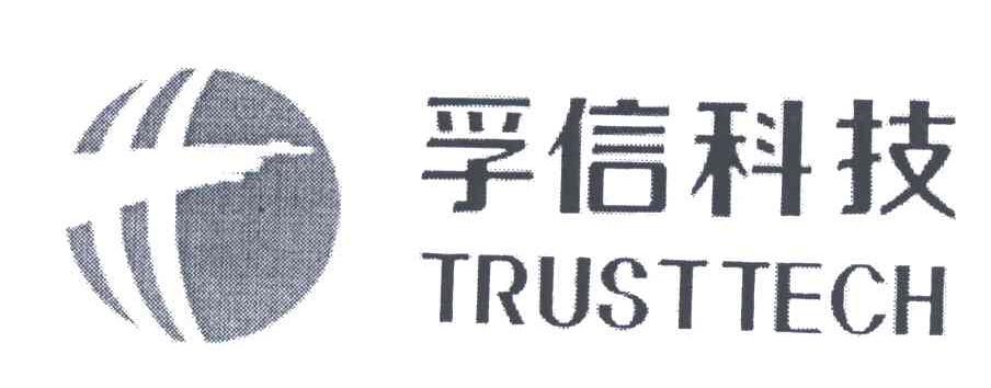 em>孚/em em>信/em em>科技/em em>trust/em em>tech/em>