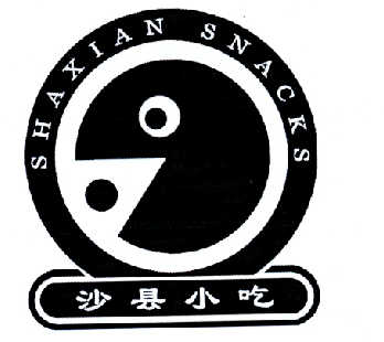  em>沙县 /em> em>小吃 /em> shaxian  em>snacks /em>