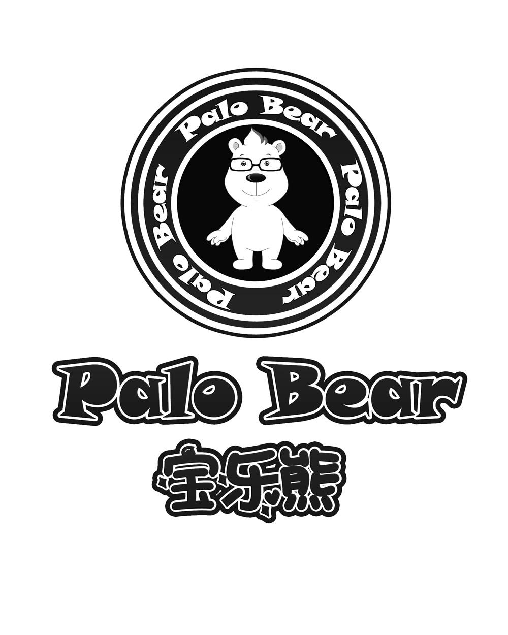  em>宝乐熊 /em> palo bear