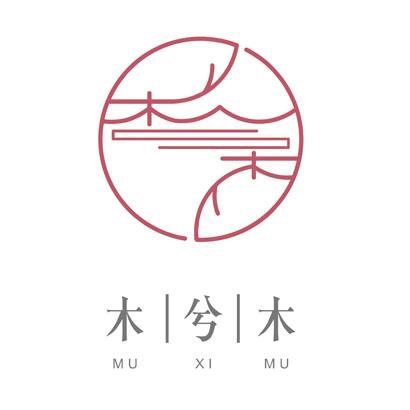 木兮木