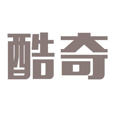 酷奇商标无效
