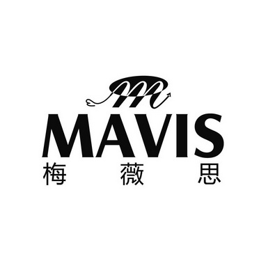 梅薇思 mavis m - 商标 - 爱企查
