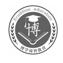 博 em>博學 /em> em>睿智 /em>教育 erudition education