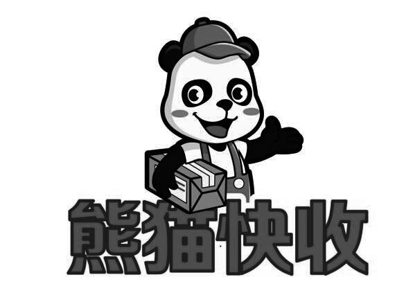  em>熊猫 /em> em>快 /em> em>收 /em>