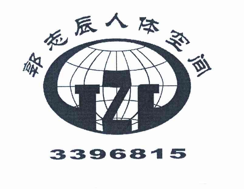  em>郭志辰 /em> em>人体 /em> em>空间 /em>  em>3396815 /em>  em>z