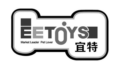 宜特 eetoys market leader pet lover