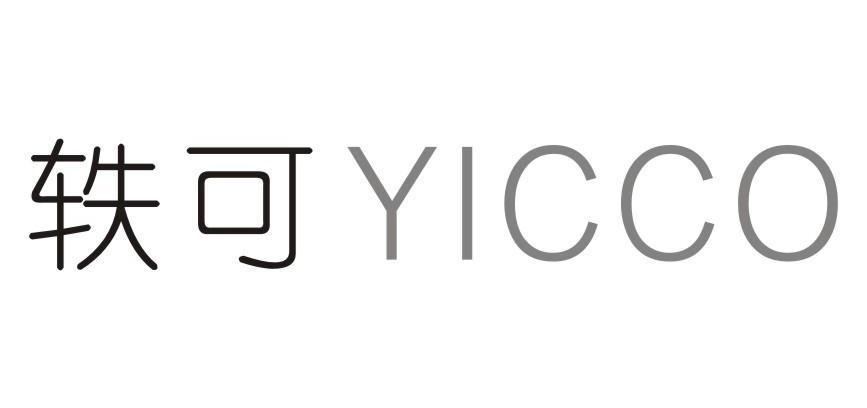  em>轶 /em> em>可 /em> em>yicco /em>